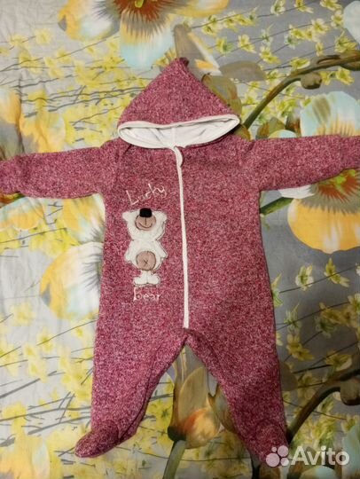 Комбинезон