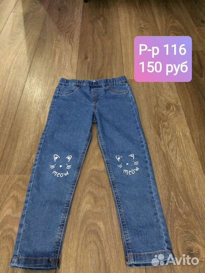 Детская одежда для девочек