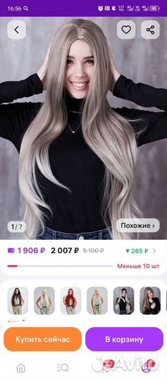 Парик из натуральных волос блонд длинные волосы