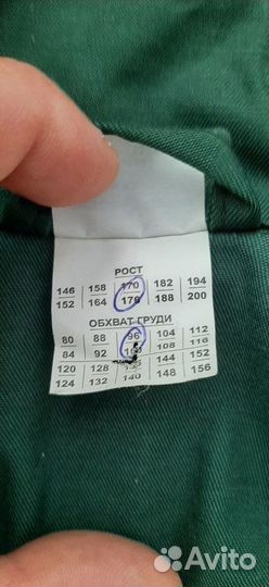 Рабочая спецодежда