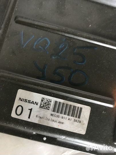 Блок EFI Nissan Fuga PY50 Y50 VQ25DE 2004—2009
