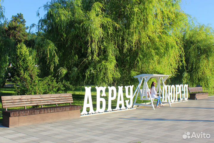 Экскурсия в Абрау Дюрсо