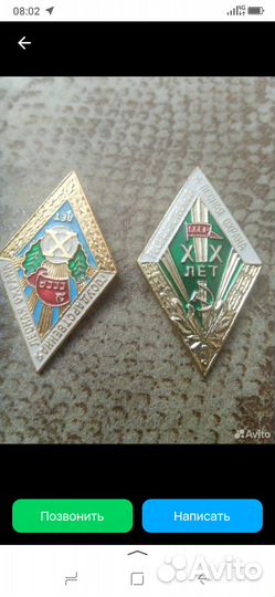 Значок для казимира