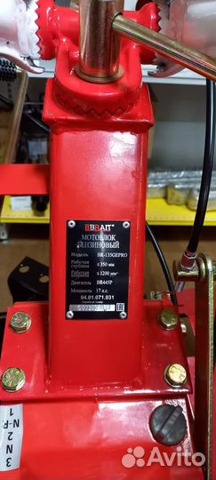 Мотоблок Brait вr-135 GE PRO 17лс вом с понижающей