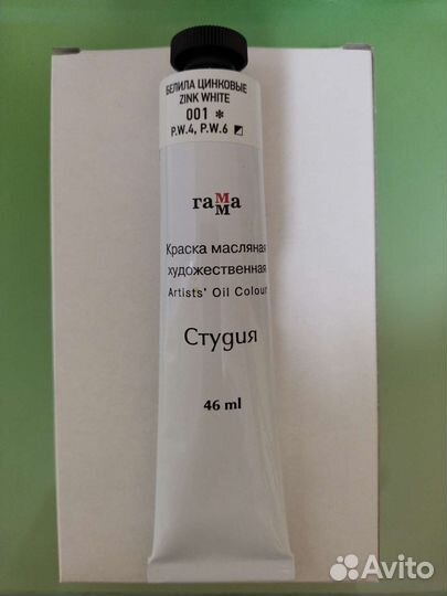 Масляная краска 5 штук