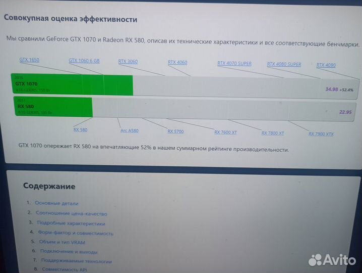 24 ядра xeon 16GB DDR4 GTX 1070 8 GB SSD 240