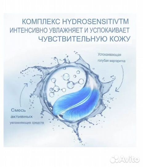 Cetaphil Сыворотка для лица Восстановление, 30 мл