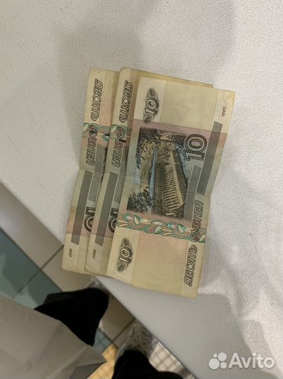 10 рублей бумажные