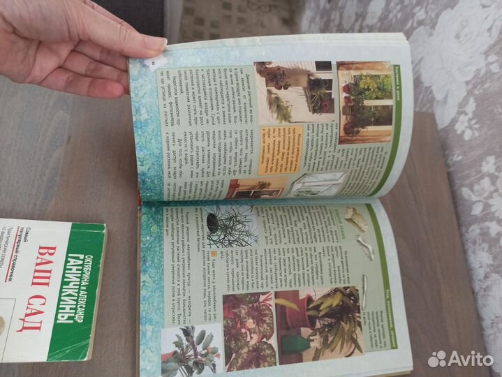 Книги кулинария, медицина, сад- огород