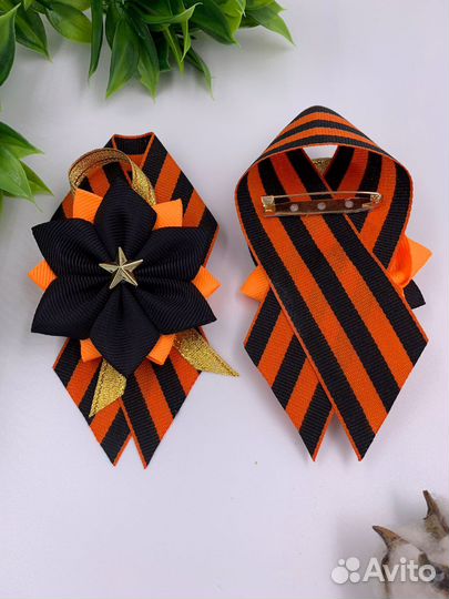 Георгиевская лента броши бант