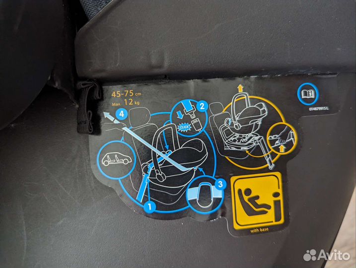 Детское автокресло Maxi-Cosi Rock