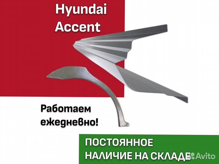 Пороги на Mazda 3 bk ремонтные кузовные