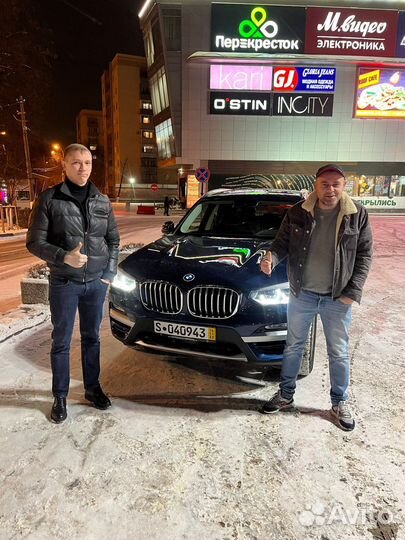 Пригоню авто из Германии под ключ