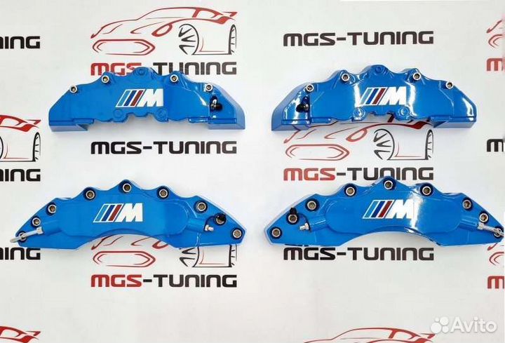Накладки на суппорта BMW M голубые