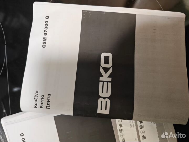 Плита электрическая стеклокерамика