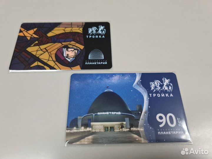 Коллекционные карты тройка серии Планетарий