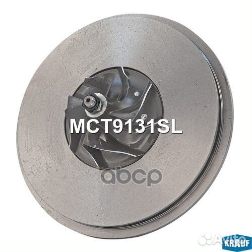 Картридж для турбокомпрессора MCT9131SL Krauf