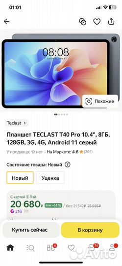 Планшет teclast T40 Pro