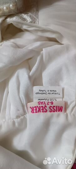 Платье праздничное