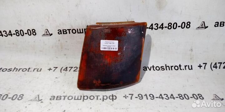 Указатель поворота левый желтый Ford Transit 85-9