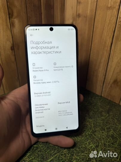 Xiaomi Redmi Note 9 Pro, 6/128 ГБ