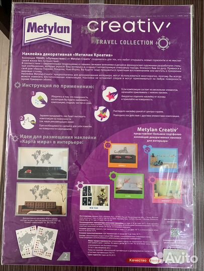 Декоративная наклейка 