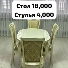 Кухонный стол и стулья обеденная группа