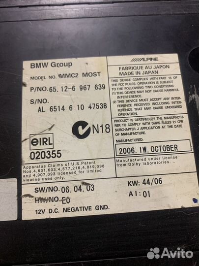 Dvd чейнджер bmw е65 е66 65126967639