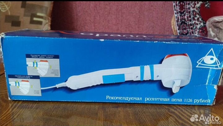 Массажёр