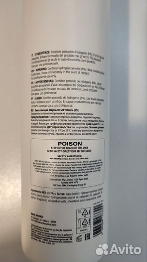 Окисляющая эмульсия для волос