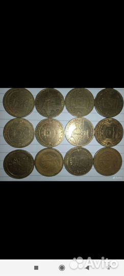 Коллекция 10 рублевых монет
