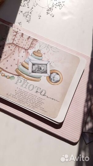 Фотоальбом для девочки, альбом для дочки