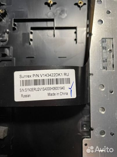 Топкейс для MSI GL62 GV62