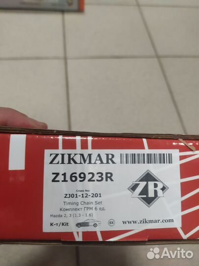 Комплект грм на mazda 3. 1.6L BL