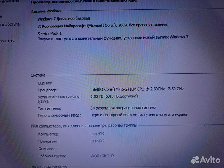 Ноутбук Lenovo G580
