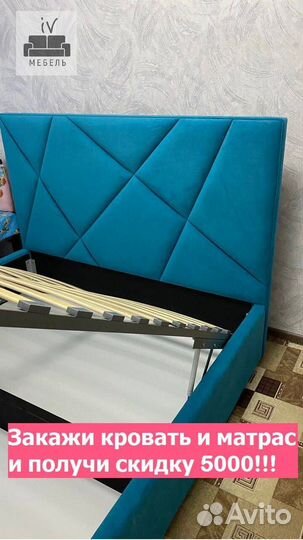 Кровать двухспальная 160 200