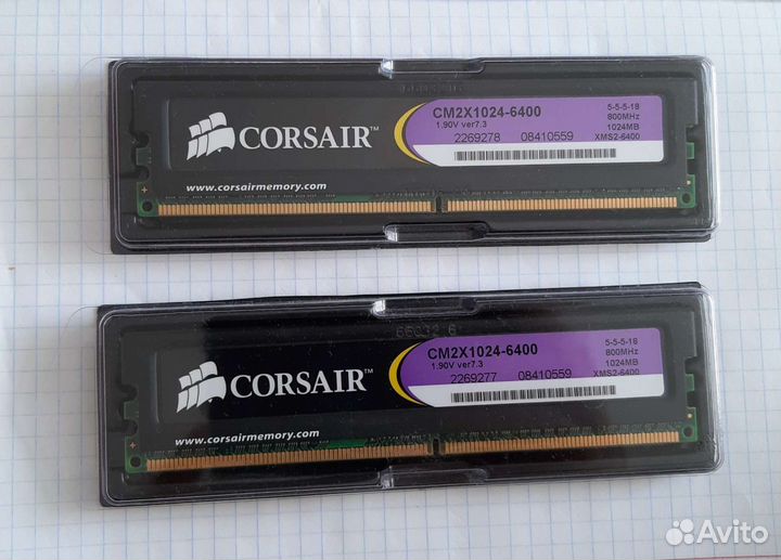 Оперативная память