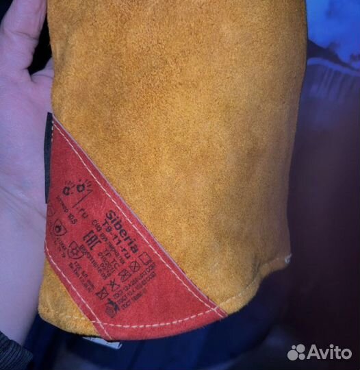 Краги для сварки зимние Теплые