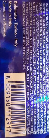 Сыворотка вокруг глаз Новая Venus (Италия)