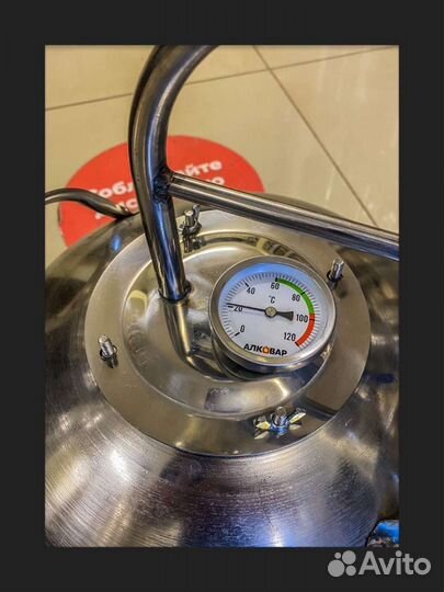 Самогонный аппарат