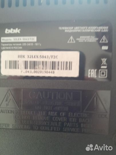 Телевизор SMART tv с вайфаем бу