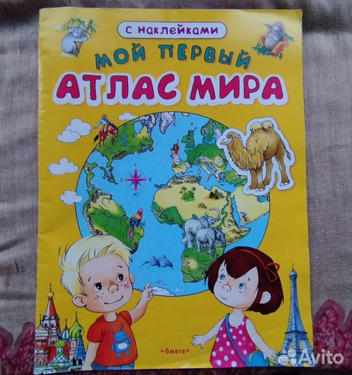 Развивающие книги