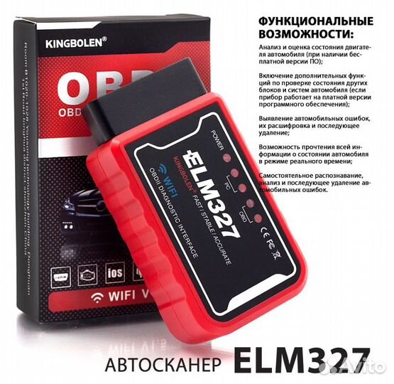 Новый Автосканер Wi-Fi ELM 327 V1.5 OBD2