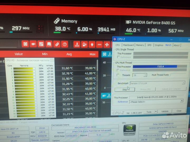 Xeon 2686v4 18 ядер Machinist X99 MR9S 128 Гб DDR4