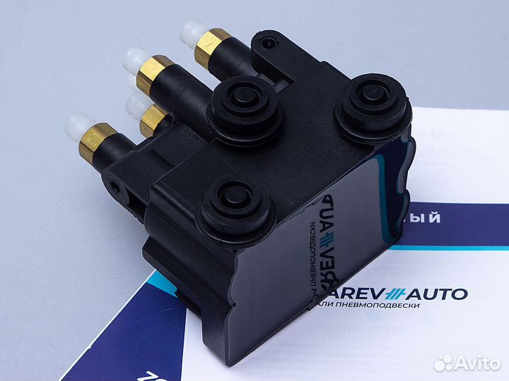 Блок клапанов пневмоподвеки LR L405 L494 L560