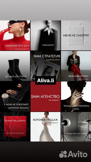 SMM специалист