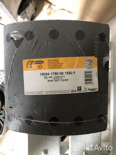 Наклалки на Ивеко для заказа через Авито