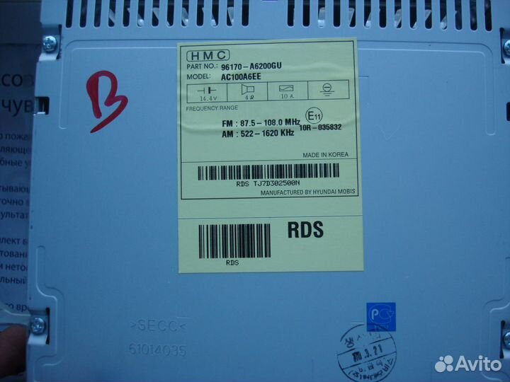 Штатная магнитола на hyundai i30 2013