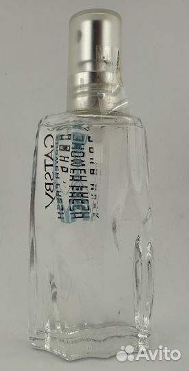 Gatsby Aqua Musk edc 60 мл