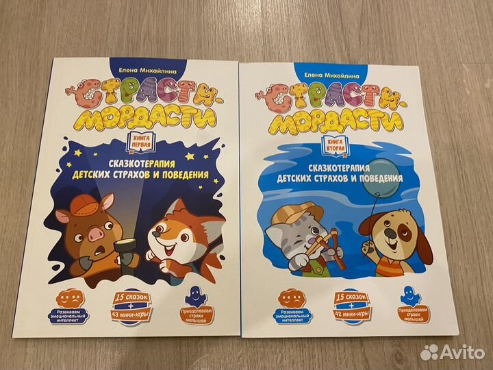 Книги детские